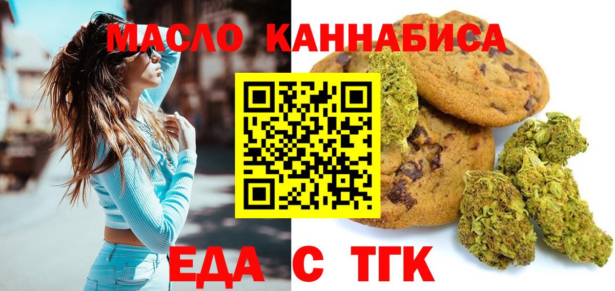 Canna-Cookies конопля Свободный