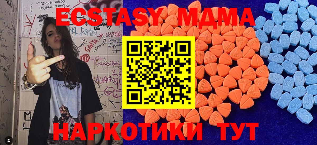 ГАШИШ  Свободный  MDMA  Меф МЯУ МЯУ   Марихуана  Вход с VPN 