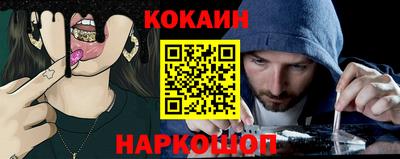 винт Рыбинск