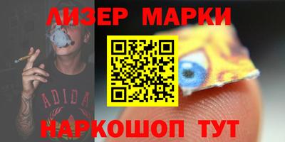 герыч Пушкино