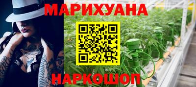 герыч Пушкино