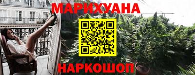 винт Рыбинск