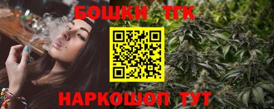 герыч Пушкино