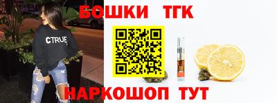 альфа пвп Рузаевка
