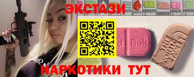 альфа пвп Рузаевка