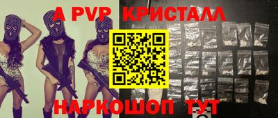 винт Пыть-Ях