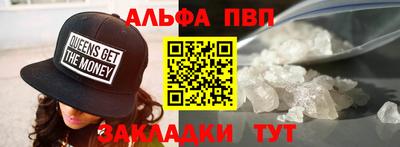 кокаин премиум Рязань
