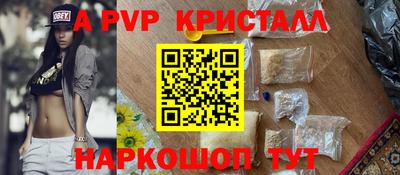 мдпв Пугачёв
