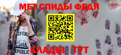 винт Пыть-Ях