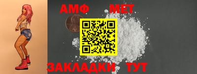 винт Рыбинск