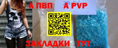 винт Рыбинск