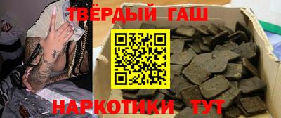 альфа пвп Рузаевка