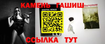 герыч Пушкино