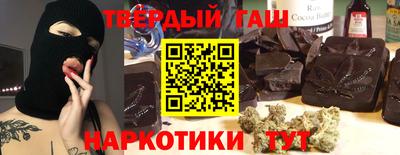 герыч Пушкино