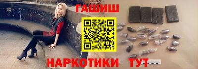 герыч Пушкино