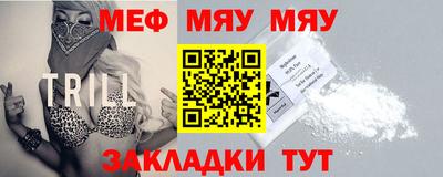 винт Рыбинск