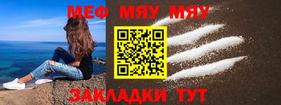винт Рыбинск