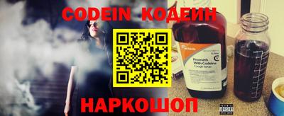 кокаин премиум Рязань