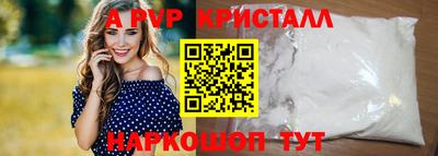 мдпв Пугачёв