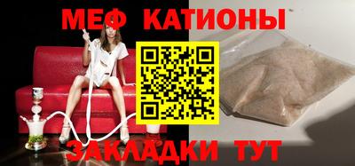 винт Рыбинск