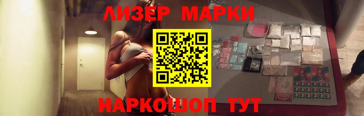 LSD-25 экстази ecstasy Свободный