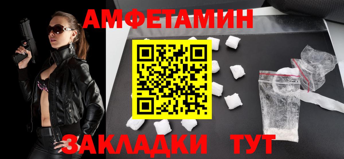 Свободный  Метамфетамин винт  Вход с VPN 