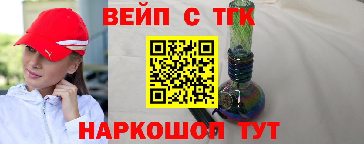 Дистиллят ТГК гашишное масло Свободный