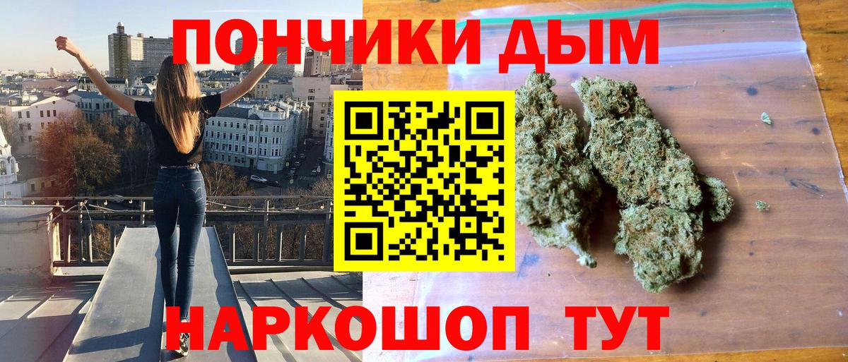 МАРИХУАНА Ganja  Бошки Шишки гибрид  Свободный  Вход с VPN  Каннабис тримм 